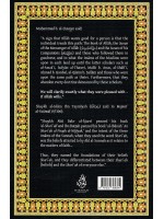 The Book Al-Shariah (Vol. 1)